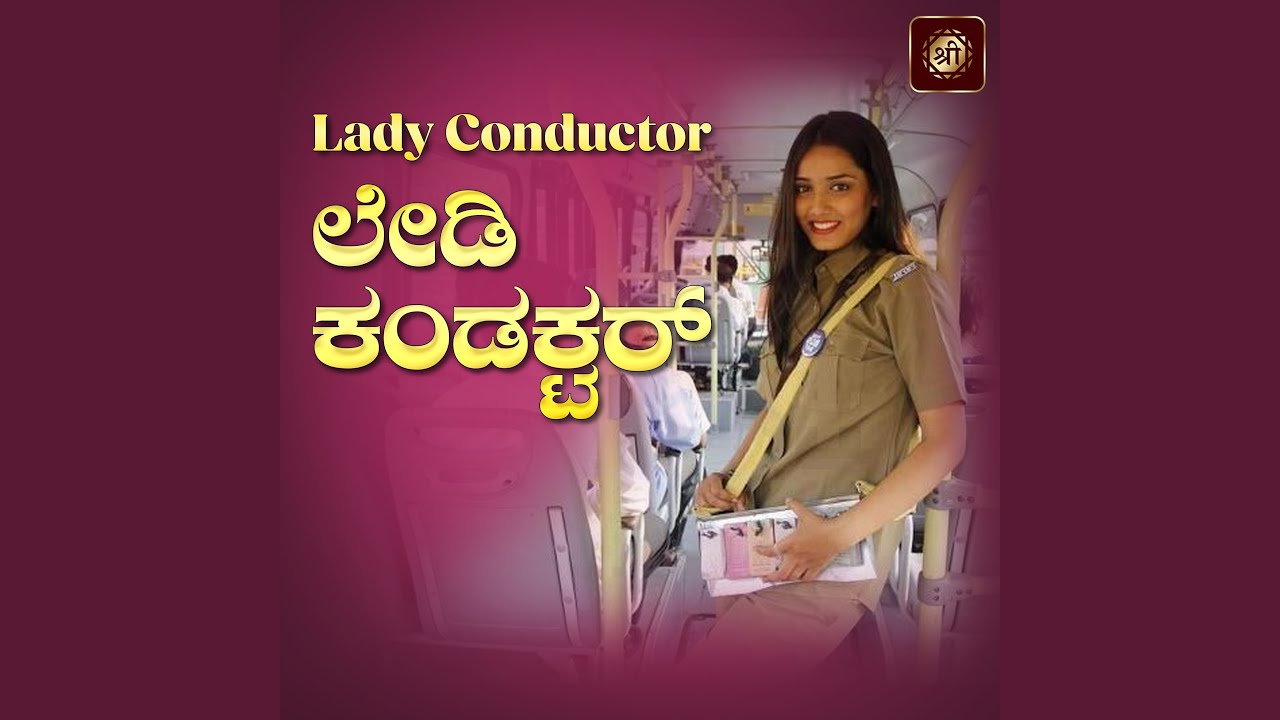 Lady Conductor, Pt. 1