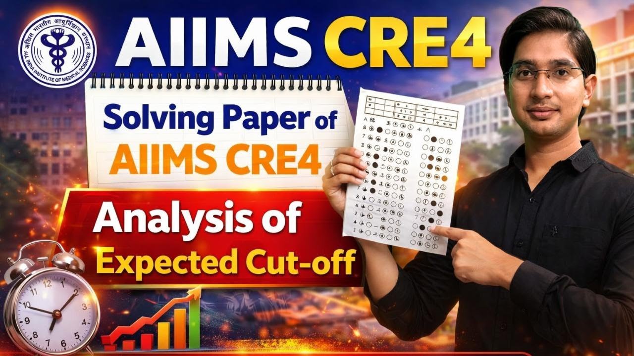 AIIMS CRE-4 Paper Solving and Cutoff Analysis #aiimscre4 #aiims #stepbystep #by_shreyansh_sir