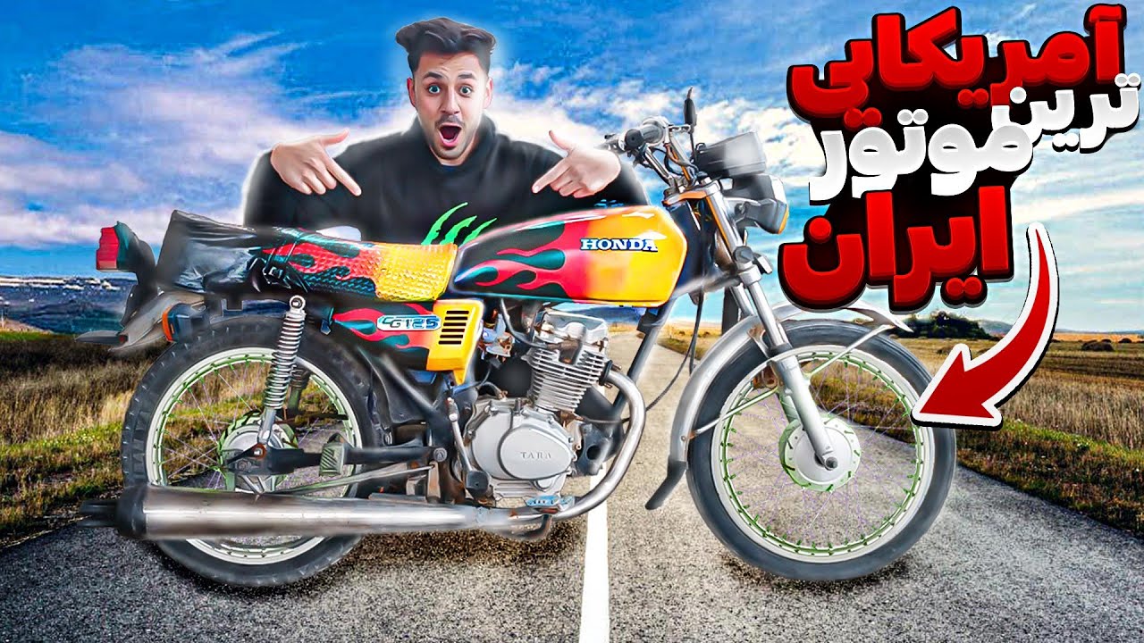 با اسپری ، زین و قاب بغل های موتور هم طرح آتیشی زدم 🔥| این طرح توی ایران تکه😈
