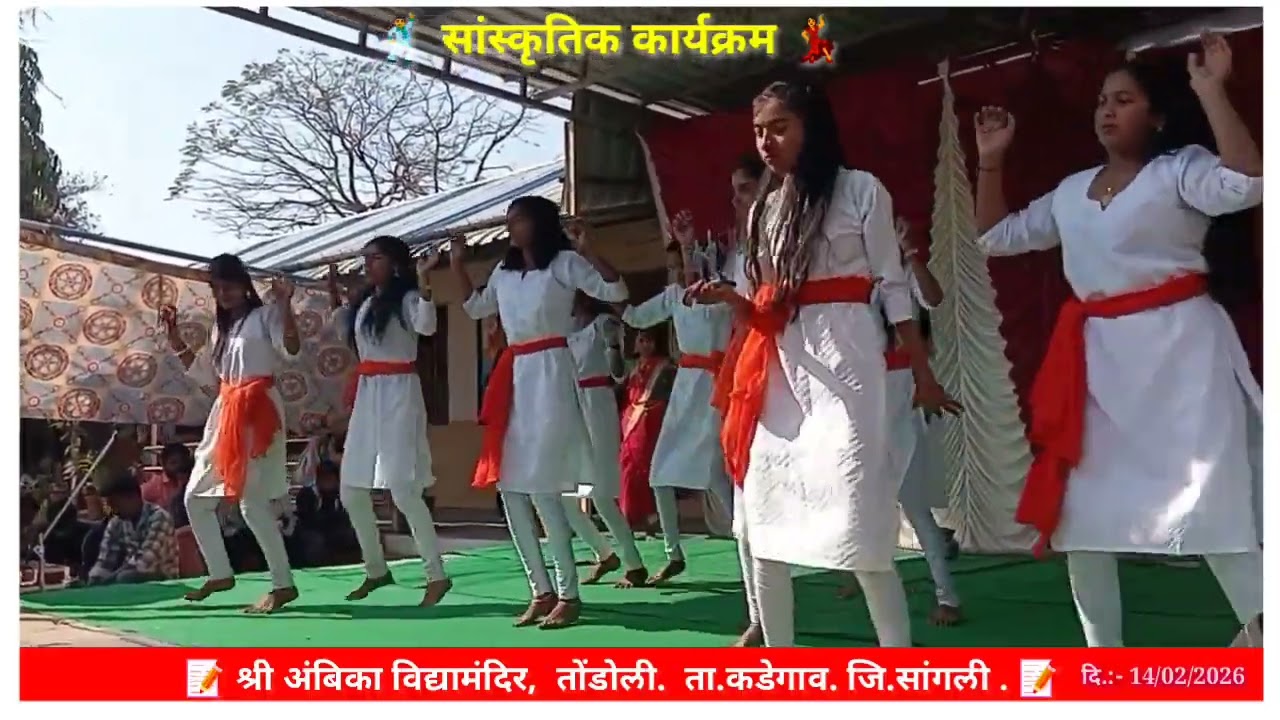 💃 सांस्कृतिक कार्यक्रम 2026💃 इयत्ता 9वी - मुली
