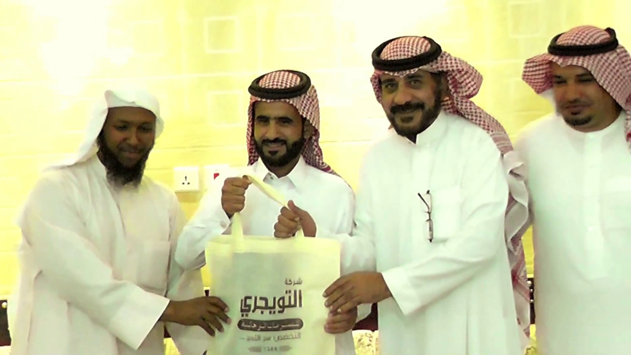 مسابقات سؤال وجواب بحائل