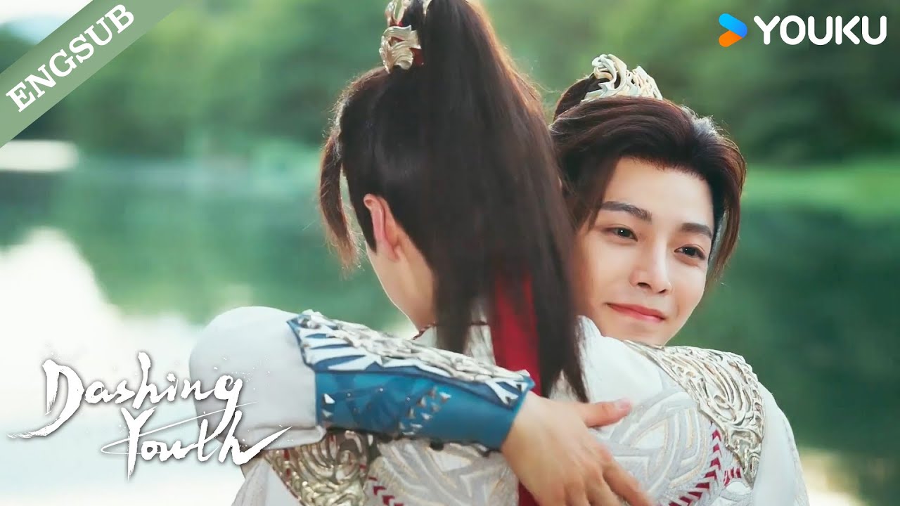 My big brother is back✨Baili Dongjun's happy time! | Dashing Youth | YOUKU