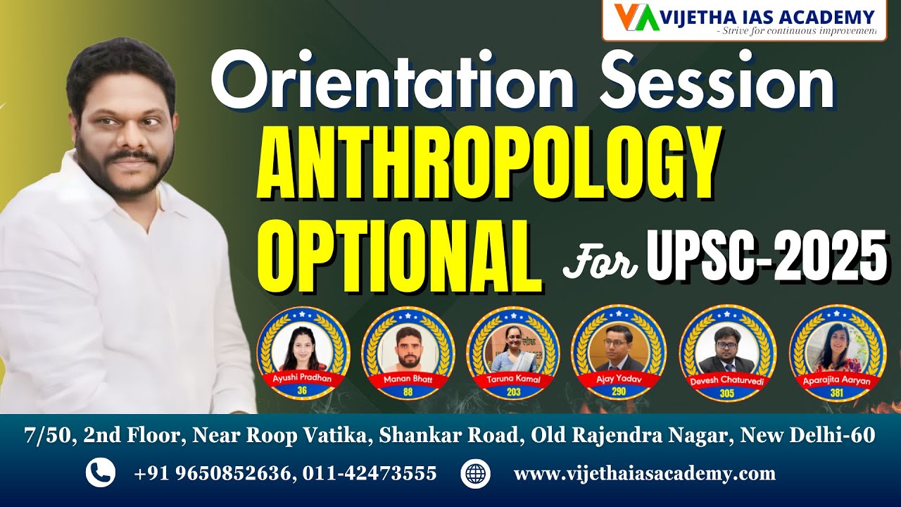 Anthropology Optional Orientation Class | Anthropology Optional for UPSC 2025 by NP Kishore Sir