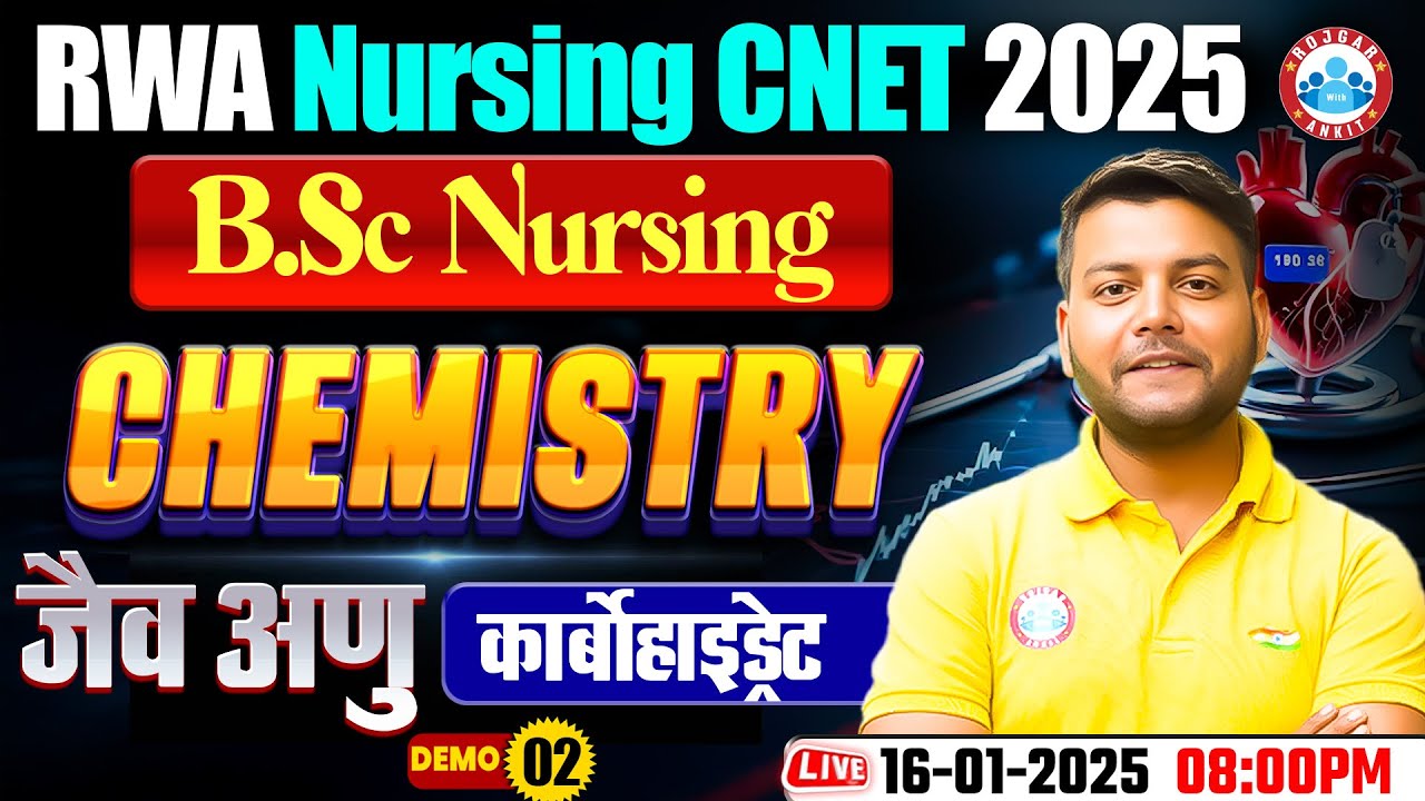 UP BSc Nursing Chemistry Biomolecules | Carbohydrates | Demo #2 | Chemistry For CNET 2025 Exam RWA