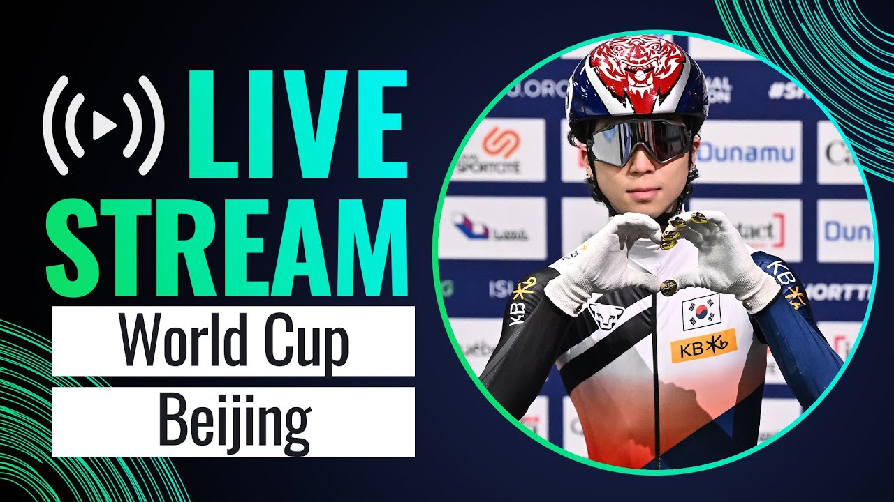 LIVE | World Cup session | Beijing 2023 | #ShortTrackSkating