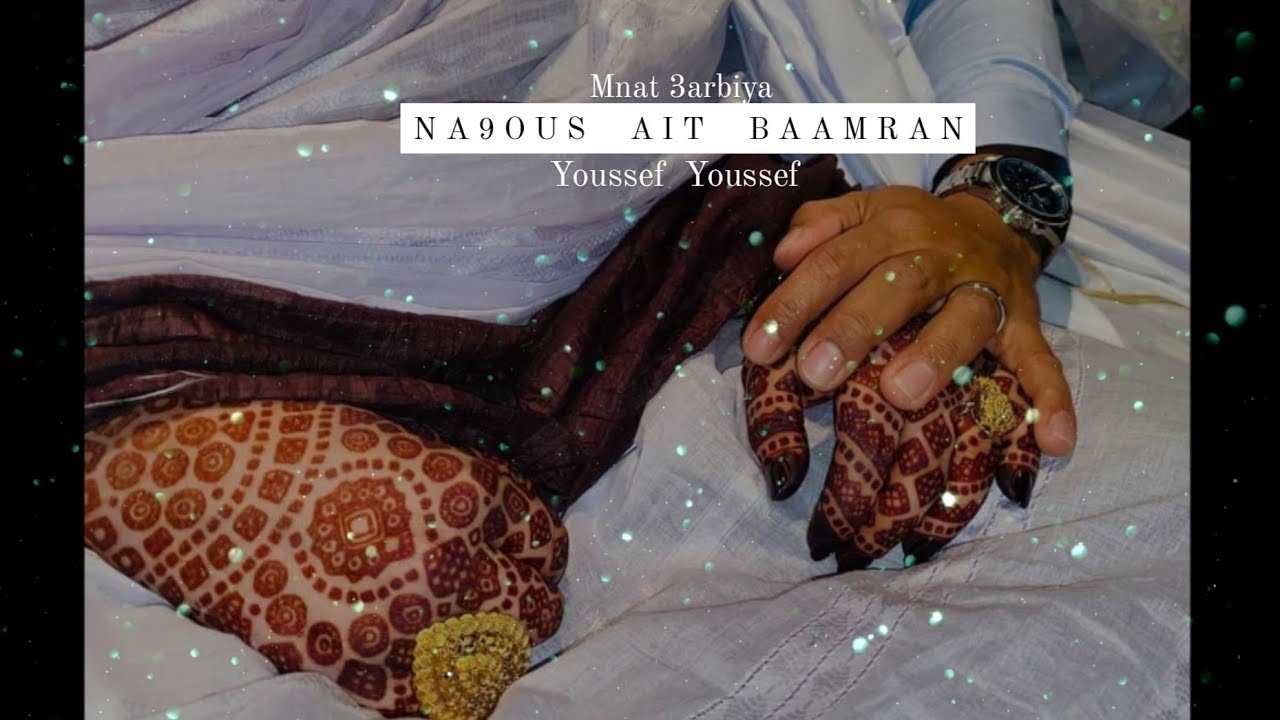 Ya lkbayda wa ya l3mer... / Na9ous Mnat 3arbiya / Tourat Ait Baamran / Sbouya / نقوس ايت باعمران