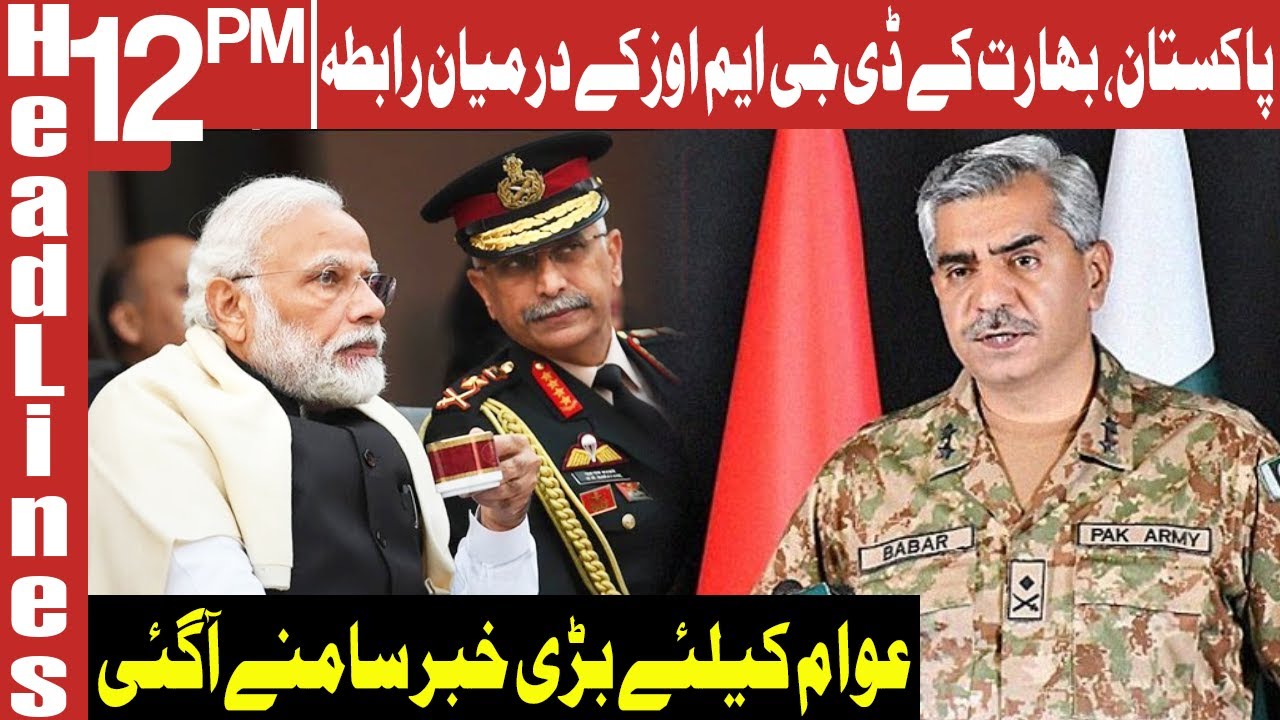 Pakistan, India Agree On LoC Ceasefire: ISPR | Headlines 12 PM | 25 February 2021 | AbbTakk | BC1F
