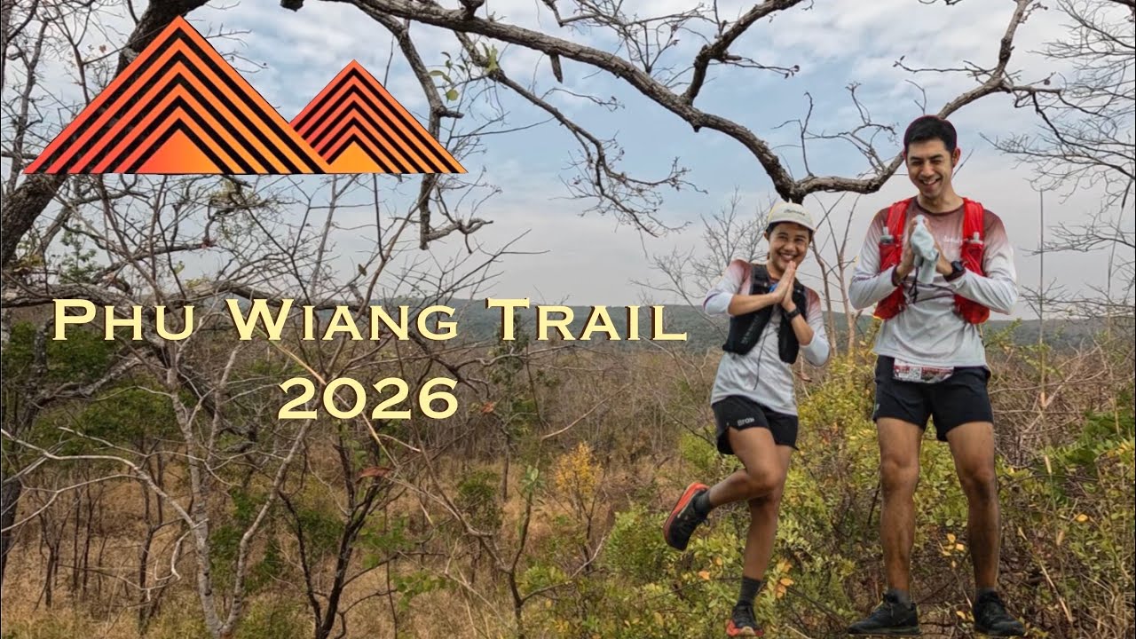 Phu Wiang Trail 2026 - 22 Km มาเบิ่งไดโนเสาร์กันนนน