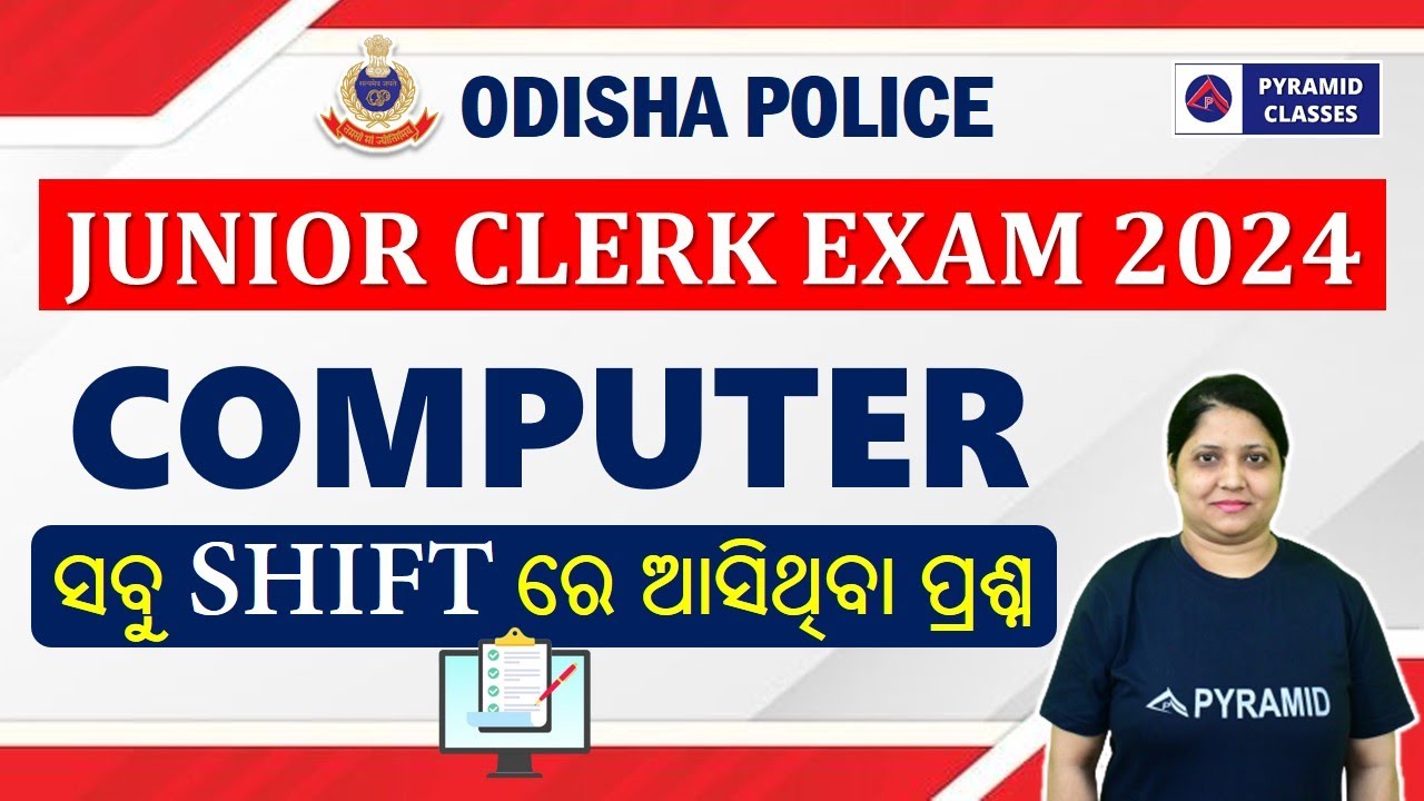 Odisha Police Junior Clerk Computer Class | Junior Clerk Previous Year Questions | Pyramid Classes