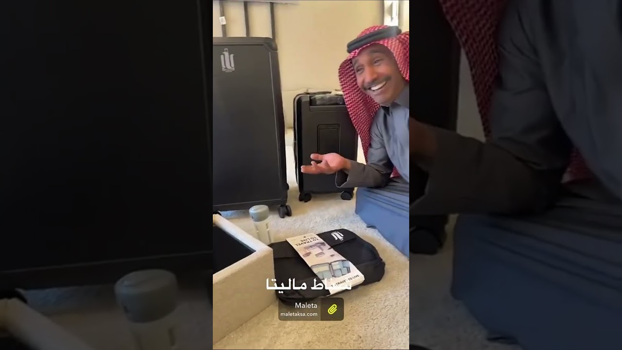 فلاح و ام فلاح 😂😂😂