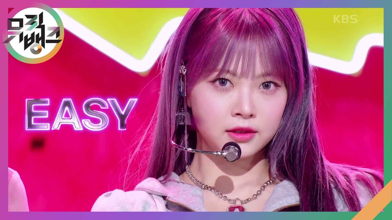 EASY - LE SSERAFIM [뮤직뱅크/Music Bank] | KBS 240223 방송