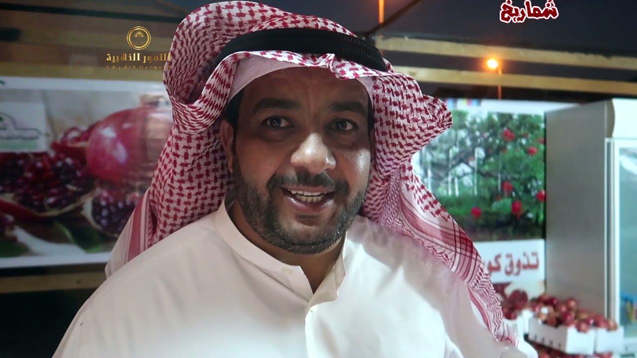 مهرجان الرمان الثالث بالشيحية (   الجزء الثاني )
