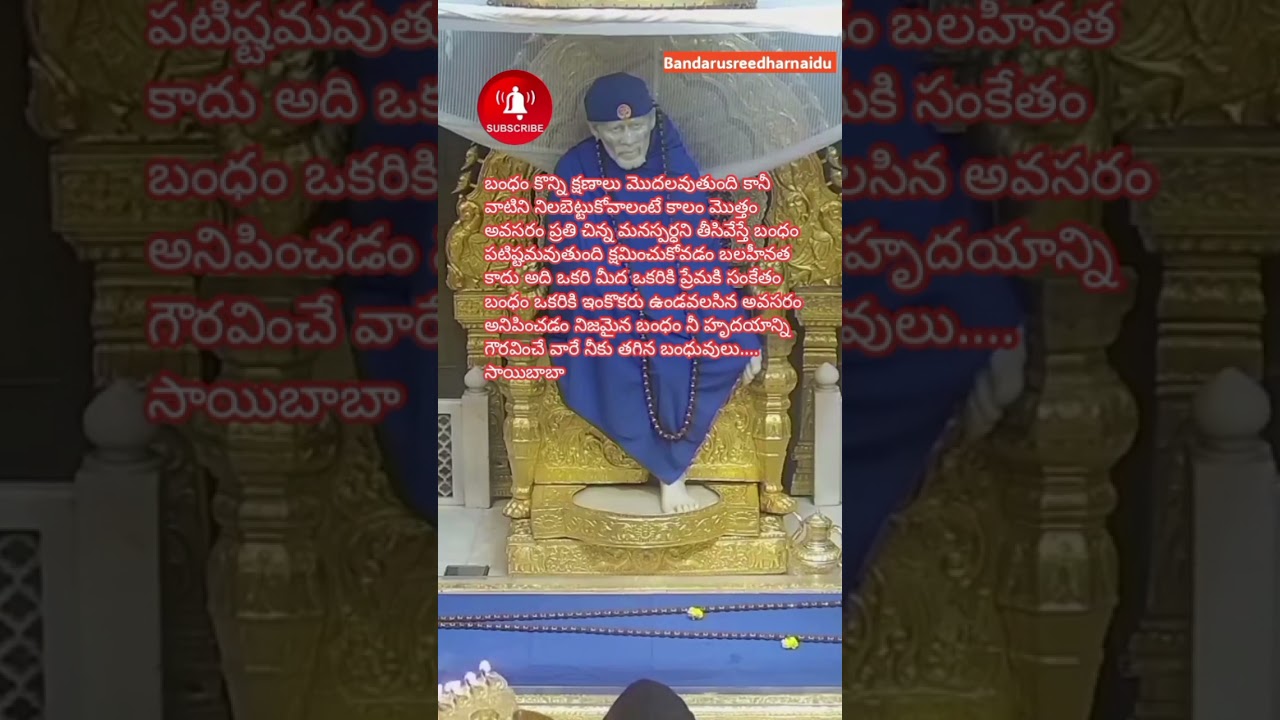 Om Sai Ram 🤲 #saibabablessings #saibabasongs #saibabaadvice #bhakti #shorts #bhojpuri #saisandesham