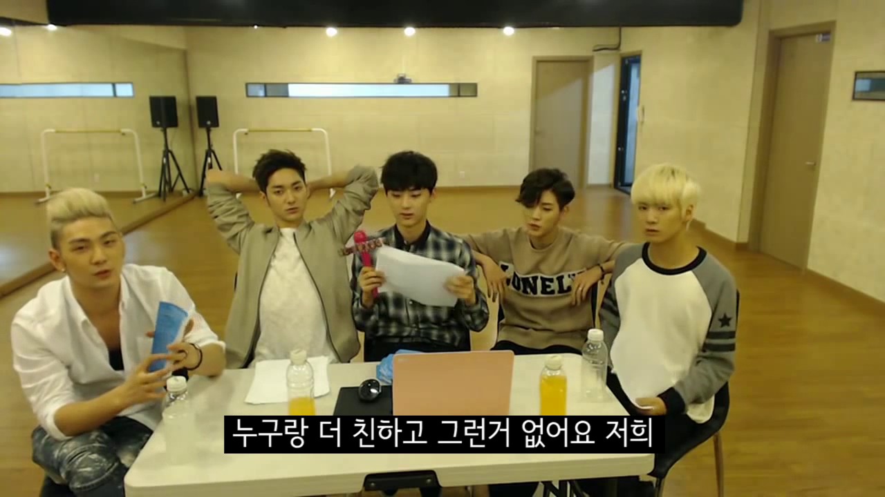 뉴이스트 친한 친구끼리는 안 친하다고 해야 제맛