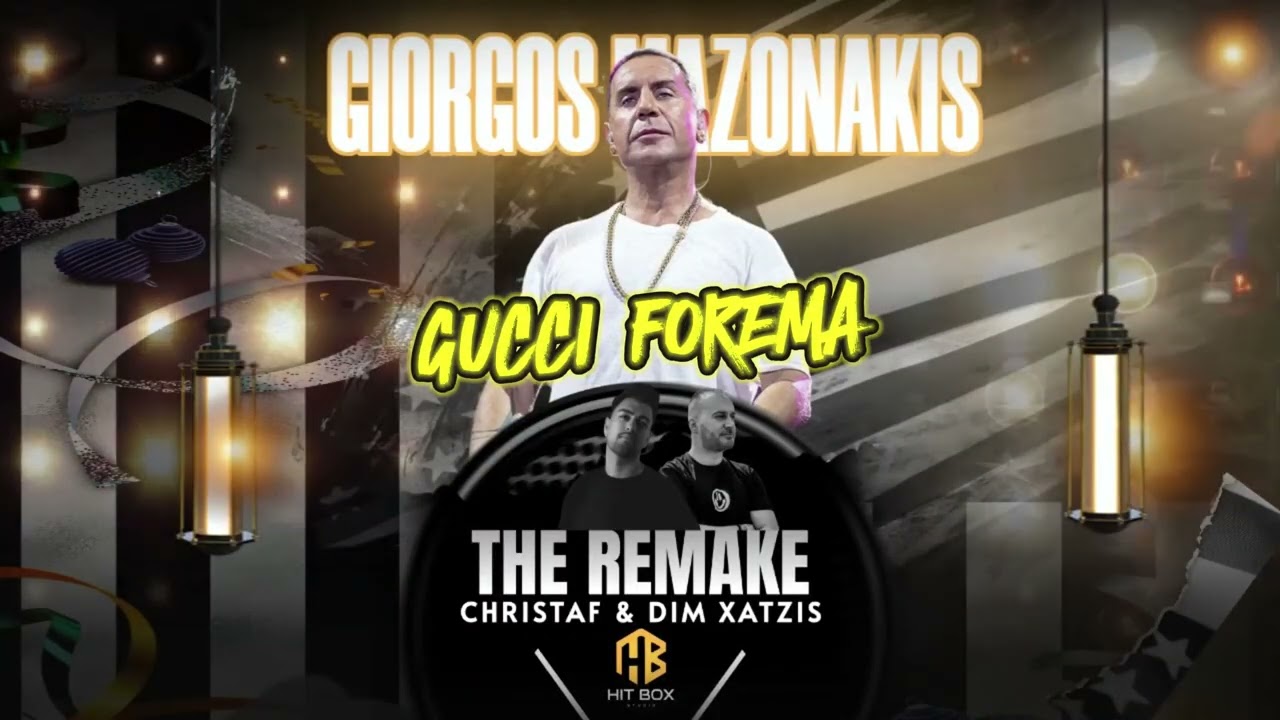 Γιώργος Μαζωνάκης - GUCCI FOREMA 2025 Remake by Christaf & Dim Xatzis | HITBOX STUDIO GR