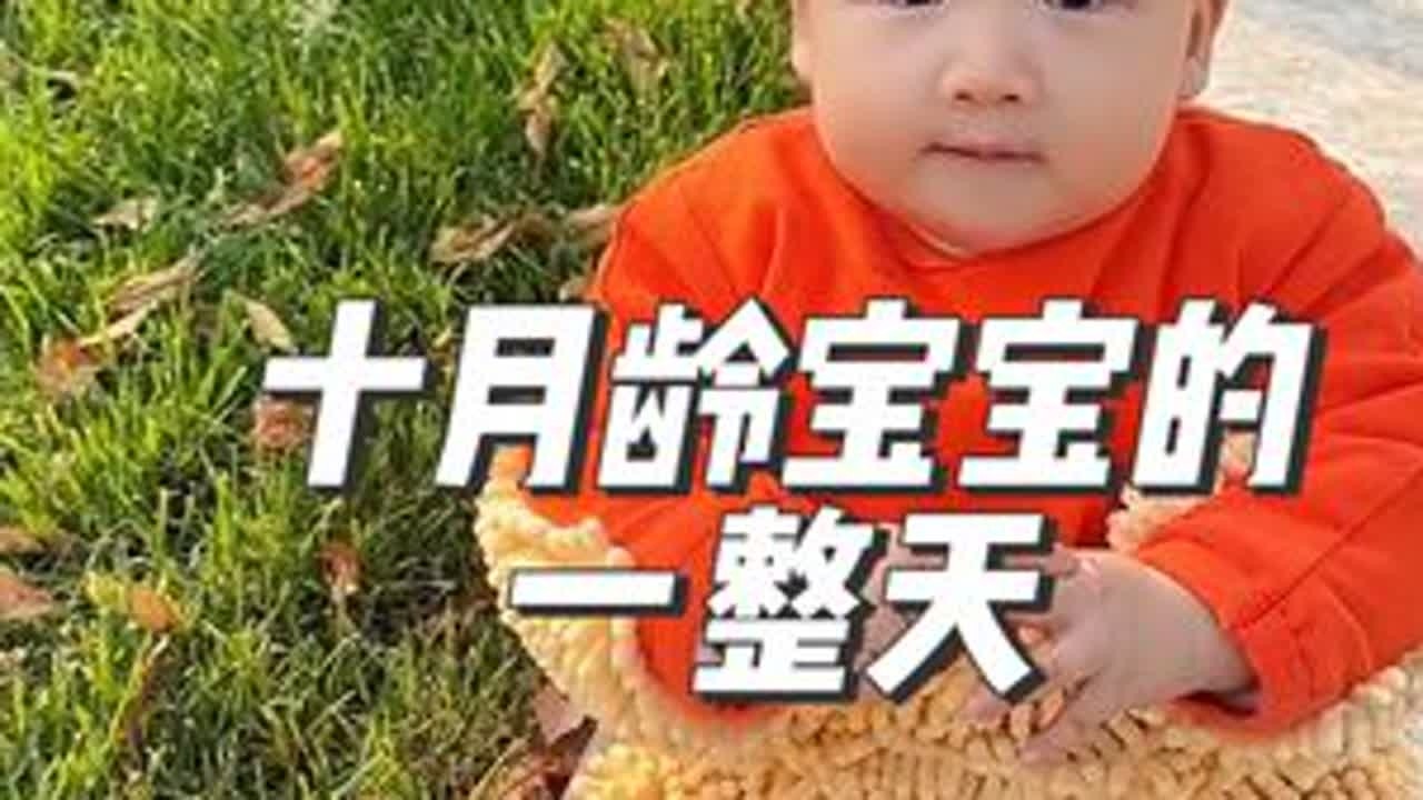 不知不觉小葫芦10个多月了，每个月的变化都好大，抽空把家里的布局又变了变，今天解锁了山药疙瘩汤，一锅把两个人的晚饭都做好了#记录真实生活 #日常vlog #带娃日常 #宝宝辅食