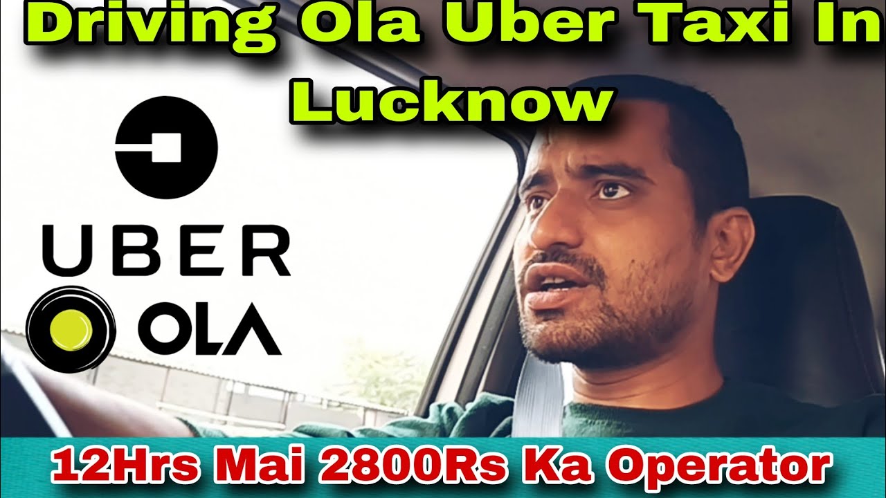 12Hrs Mai 2800₹ Ka Operator.!! Driving Ola Uber Taxi In Lucknow How Much Earning. @Uber @PrimiumRide