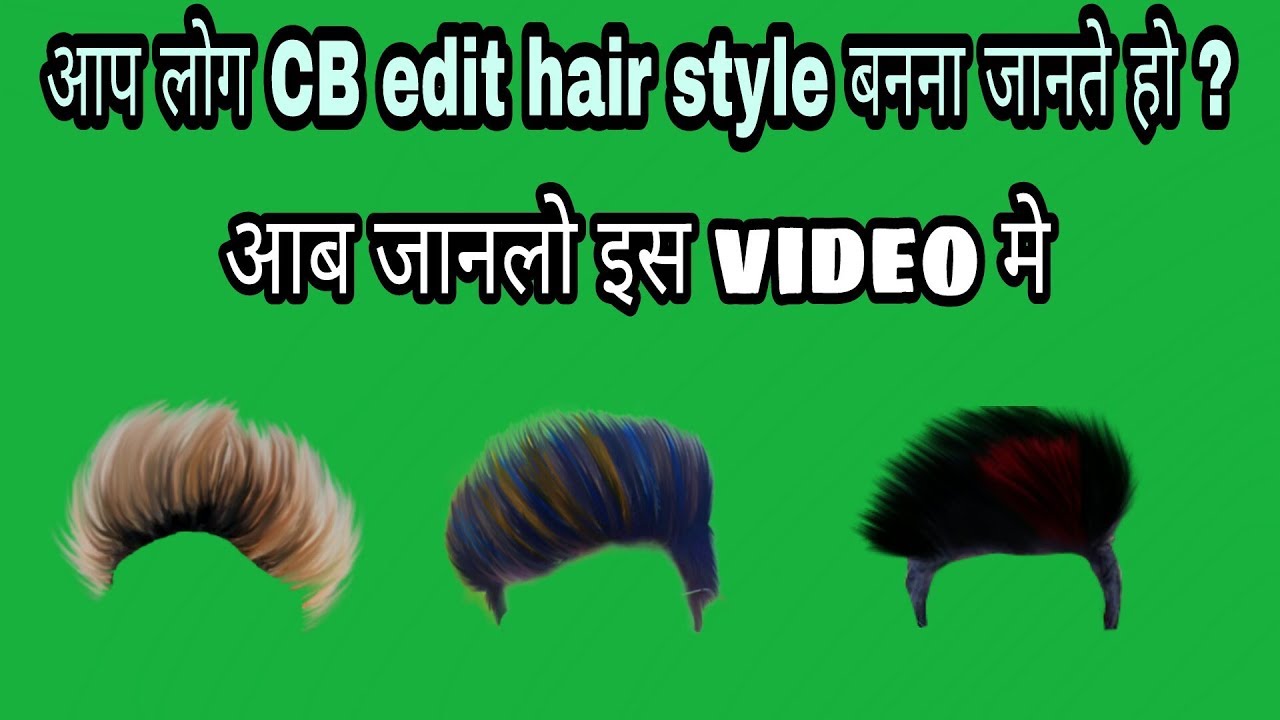 How to make CB edits hair in picsArt || Autodesk SketchBook || like CB edits