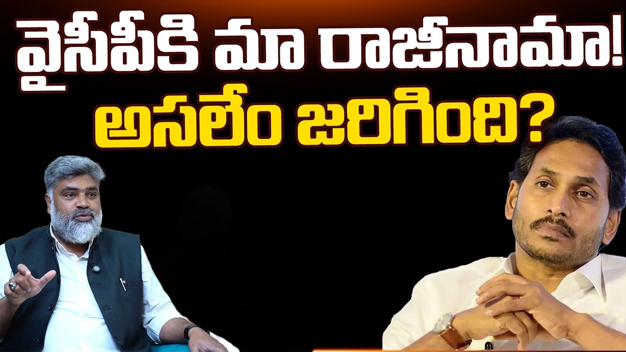 Analyst Pasha Big Twist To Ysrcp | Exclusive Interview | Telugu Rajyam Digital