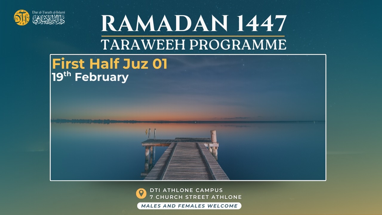 01 Night of Ramadan | Taraweeh 1447 | DTI Athlone Musallah