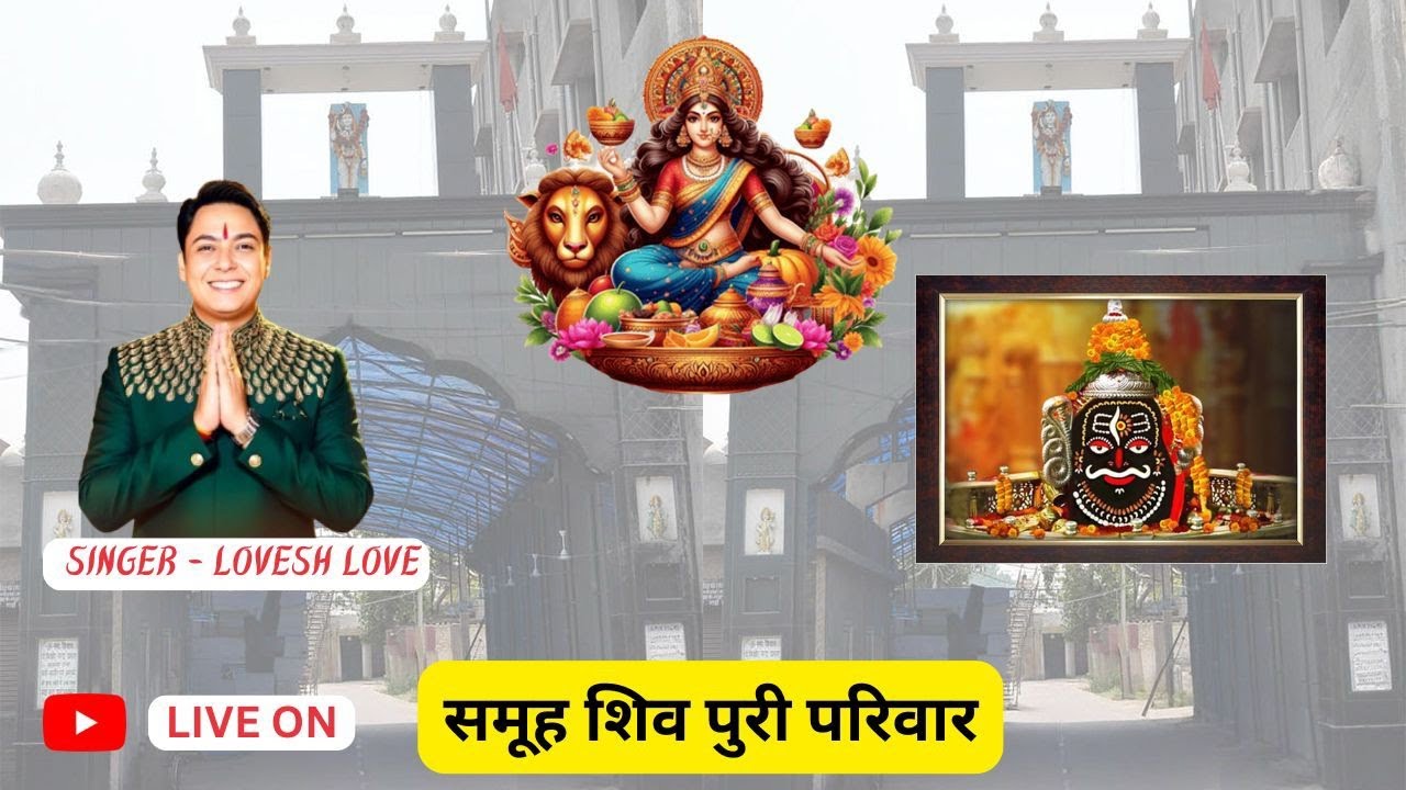 Lovesh Love Live Jagran. 