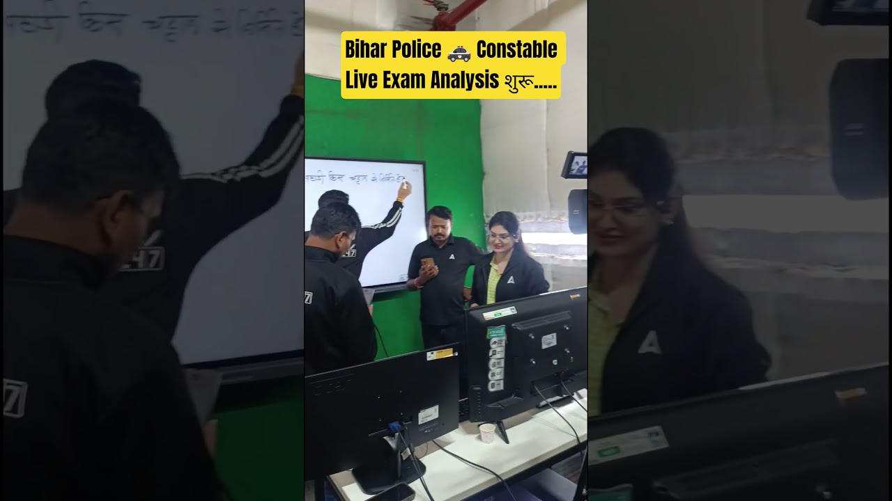 Bihar Police 🚓 Constable Live Exam Analysis #biharpolice #biharexam #analysis #biharjob #govtexam