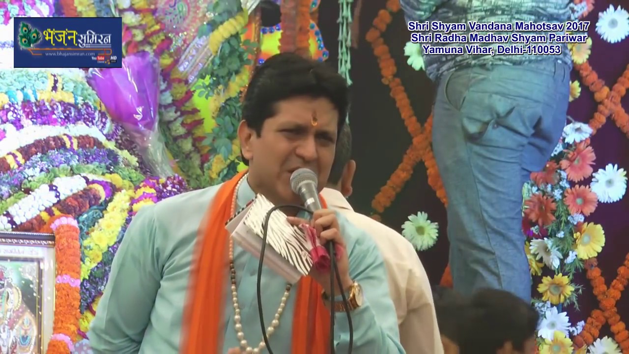 Mukesh Bagda New Bhajan || Tere Charno Me Sir ko Jhukata Rahu || Khatu Shyam Kirtan || Bhajan Simran