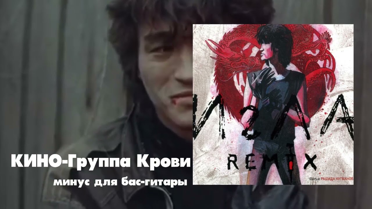 Группа 