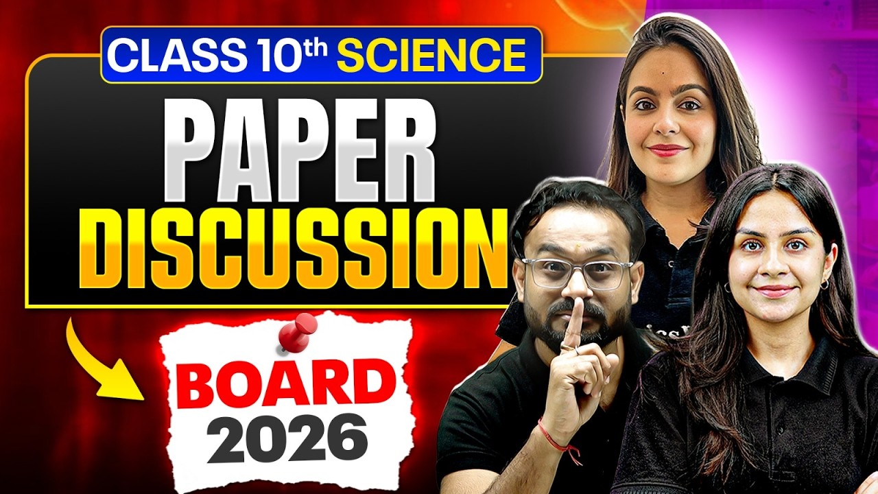 Class 10th Science Board 2026 Paper Discussion | Most Expected Questions 😯