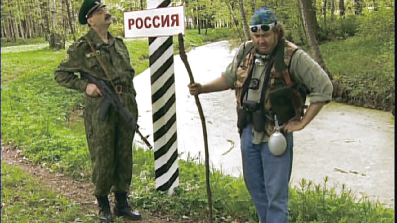 Городок -