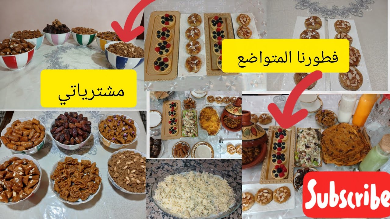 فطونا المتواضع 🌙🫶فيه حريرة وسلطة🥗🥑🥬🥝 وكرتان عصائر ومشتريات🍹🍸