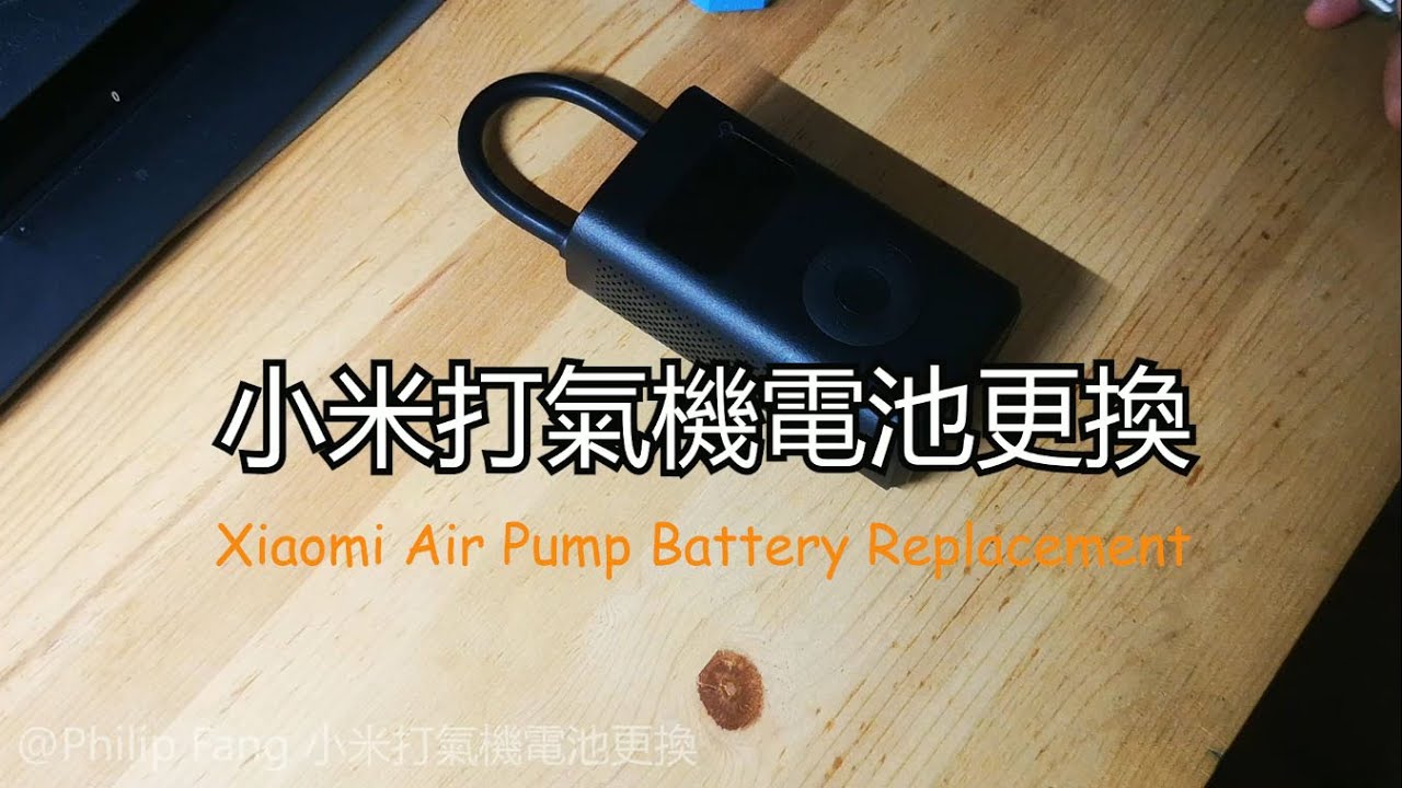 Замена аккумулятора воздушного насоса Xiaomi