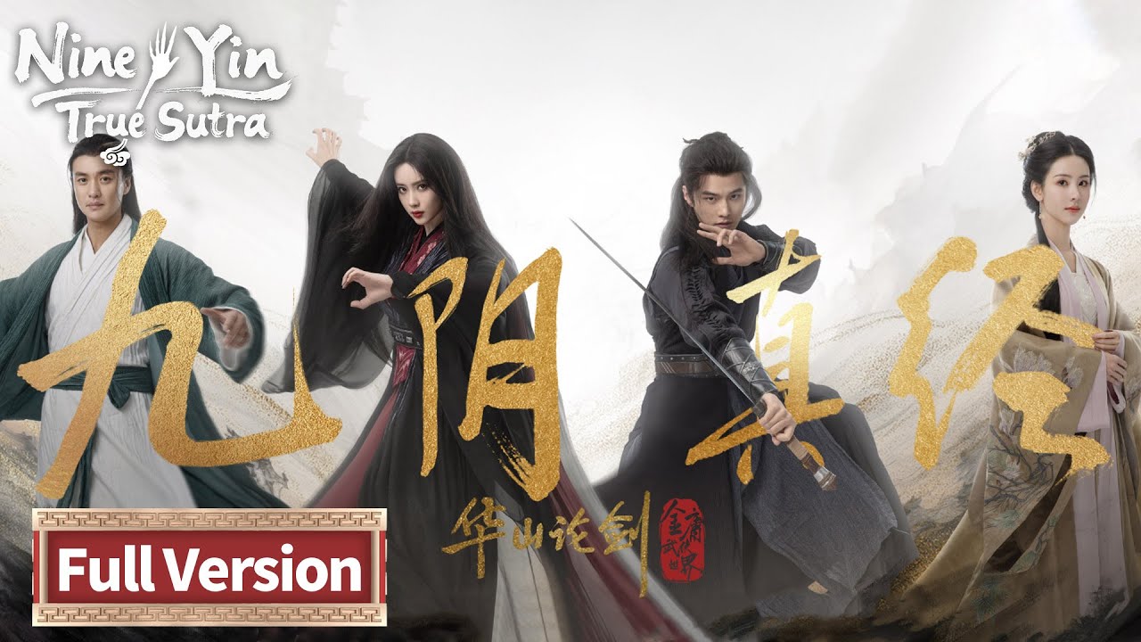 FULL VER. | ENG SUB | Nine Yin True Sutra | ⚔️Starring: Zhou Yiwei, Zoey Meng, Nick, Chen Duling