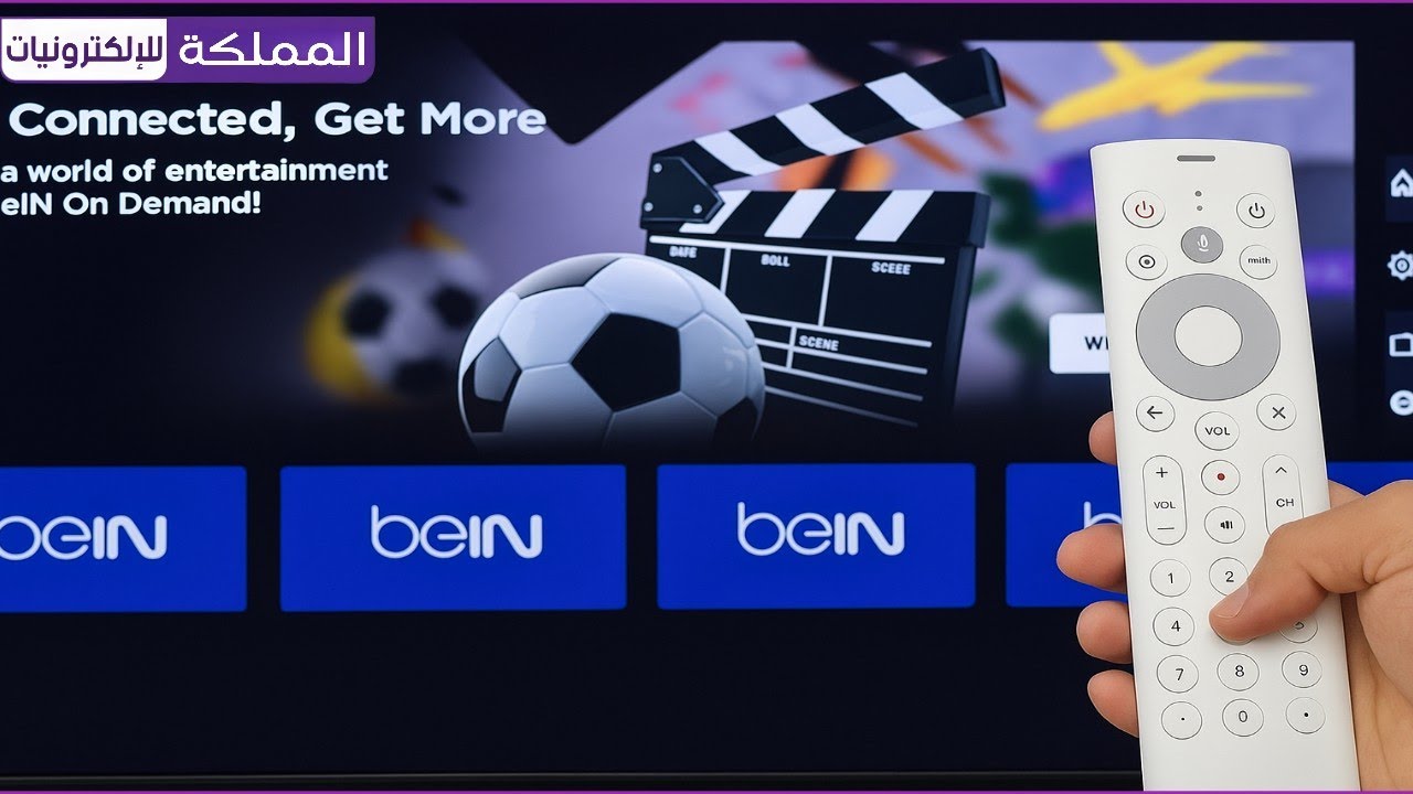 طريقة حل مشكلة هذه الخدمة غير متوفرة واختفاء قنوات بي ان سبورت رسيفر beIN TV VIP 4K