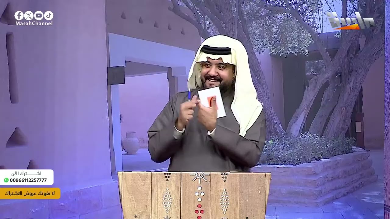 مسابقة المسار كاملة 🤩| مع ياسر العباس | فريق وليد باصالح ضد فريق هاني مقبل