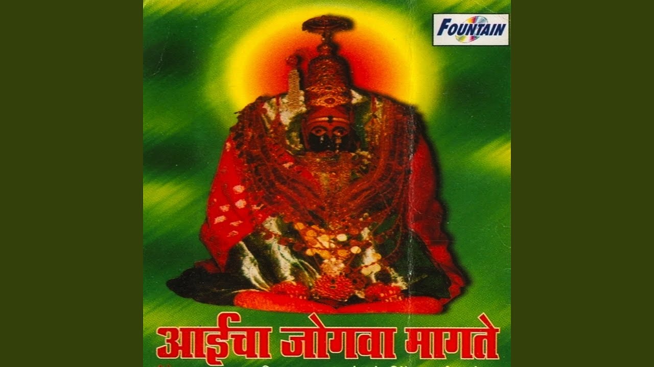 Tuljapurachya Parawar