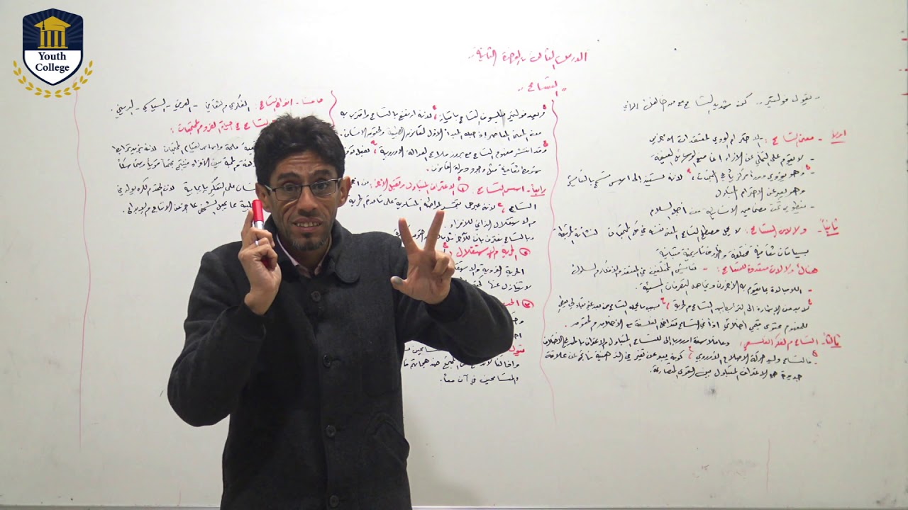 التسامح