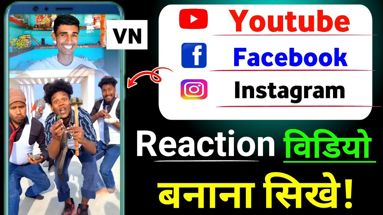 VN Editor Se Reaction Video Kaise Banaye || duet video kaise banaye || Swar santosh 