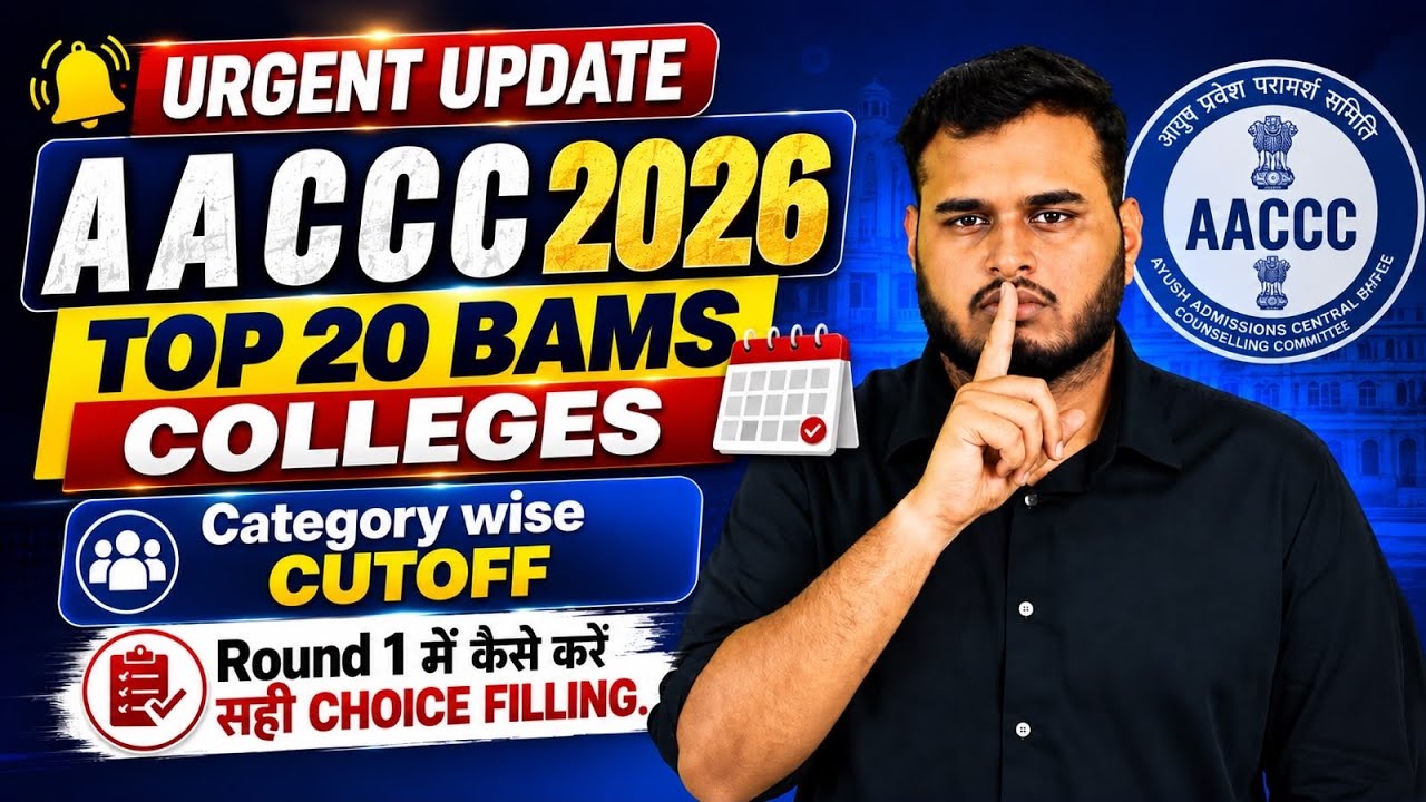 NEET Ayush Counselling 2026 | Top 20 BAMS Colleges in India | AACCC Choice Filling | Round 1 Cutoff 