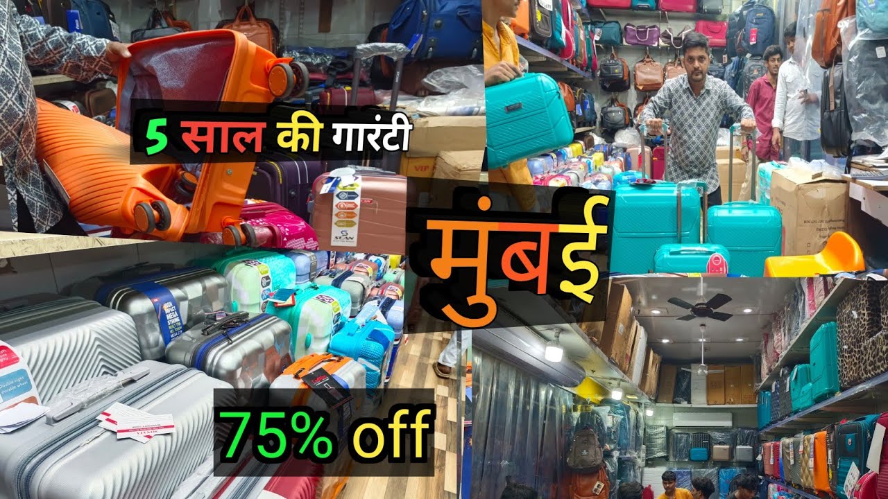 मुंबई -trolley bags in crawford market |trolley bag market in mumbai |bag wholesale market