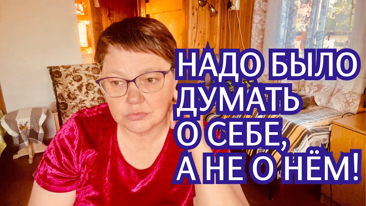 37🖊️НИКТО МНЕ НЕ ПОМОГ🔥Я ПЕРЕПУТАЛА ЛЮБОВЬ С ДРУЖБОЙ❤️‍🔥