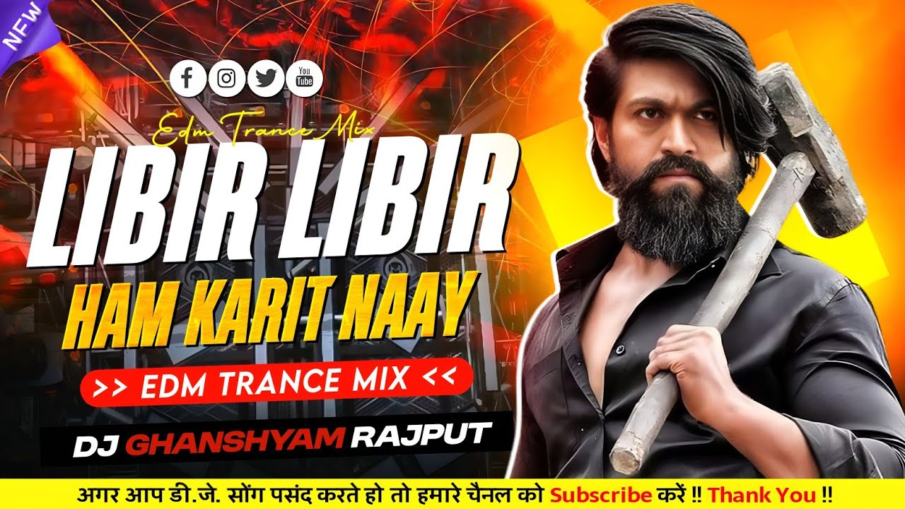 Libir Libir Ham Karit Naay | New Viral Bhojpuri Dj Remix Song | Dance Mix 2026 | Dj Ghanshyam Banda
