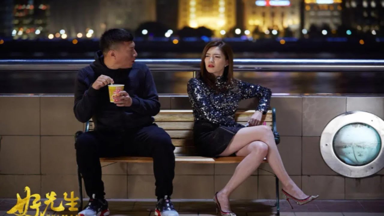一口气追完《好先生》华强哥哥不混黑社会，化身桃花大厨。到处撩妹！这次给你机会中用了华强！