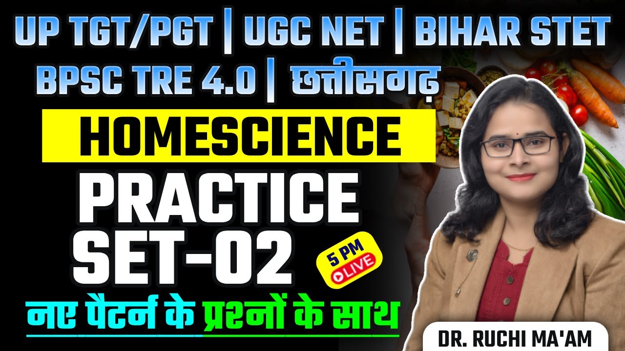 UP TGT/PGT | UGC NET | Bihar STET & 4.0 | छत्तीसगढ़ | Home Science Practice Set-02| Dr. Ruchi Ma’am