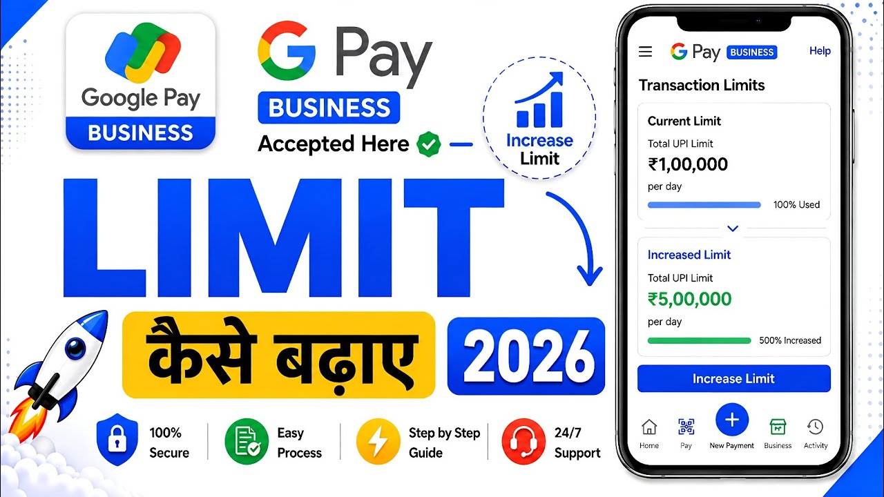 Google Pay Limit Kaise Badhaye | Upi Limit Kaise Badhaye Google Pay | Google Pay Transaction Limit