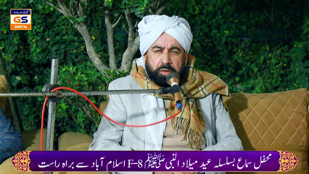 LIVE From F-8 Islamabad