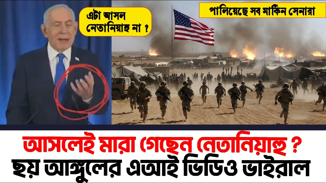 পা'লি'য়েও রেহায় পাচ্ছে না? মিসাইল শক্তি আরও বাড়লো? 
