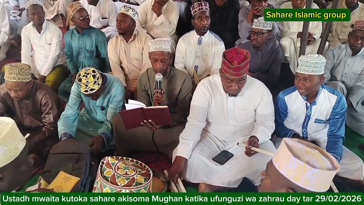 USTADH MWAITA AWAKARIBISHA  WAGENI KUTOKA KONDOA KWA VIZURI KABISA (Sahare Islamic group)