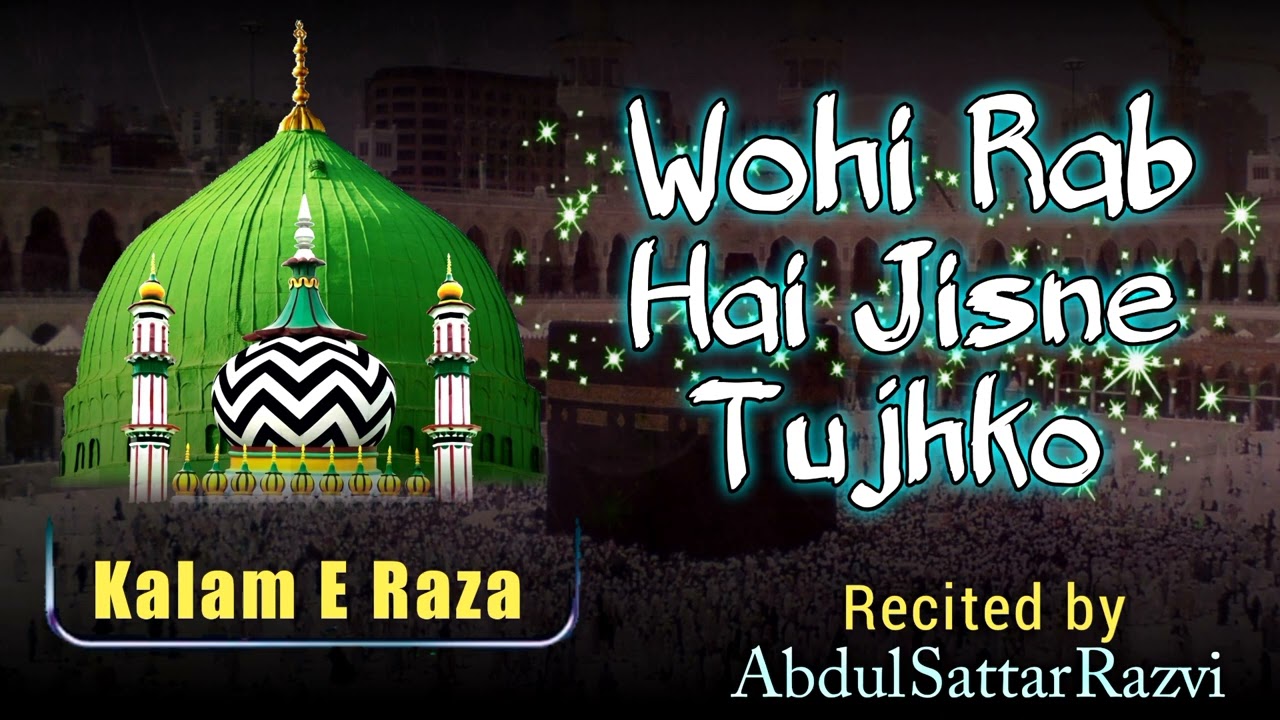 Wohi Rab Hai Jisne Tujhko | 2023 | Kalam E Aala-Hazrat | Abdul Sattar Razvi