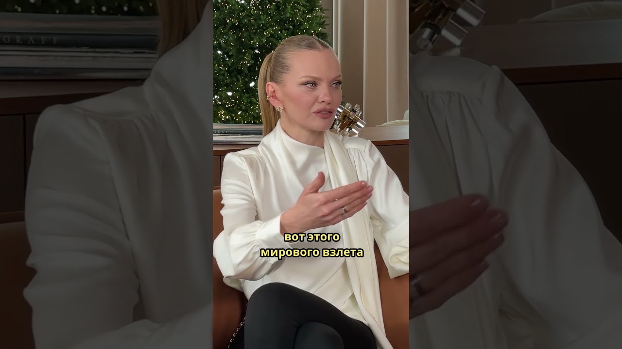 Елена Кулецкая о романе с Димой Биланом #интервью